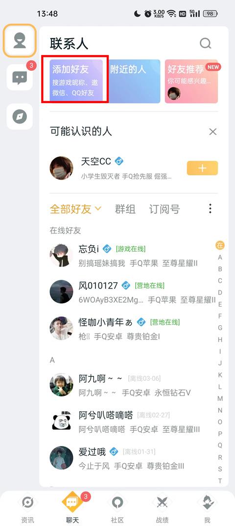 王者营地 王者营地