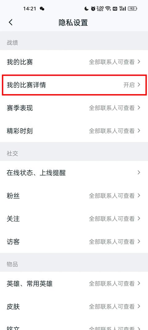 王者营地 王者营地