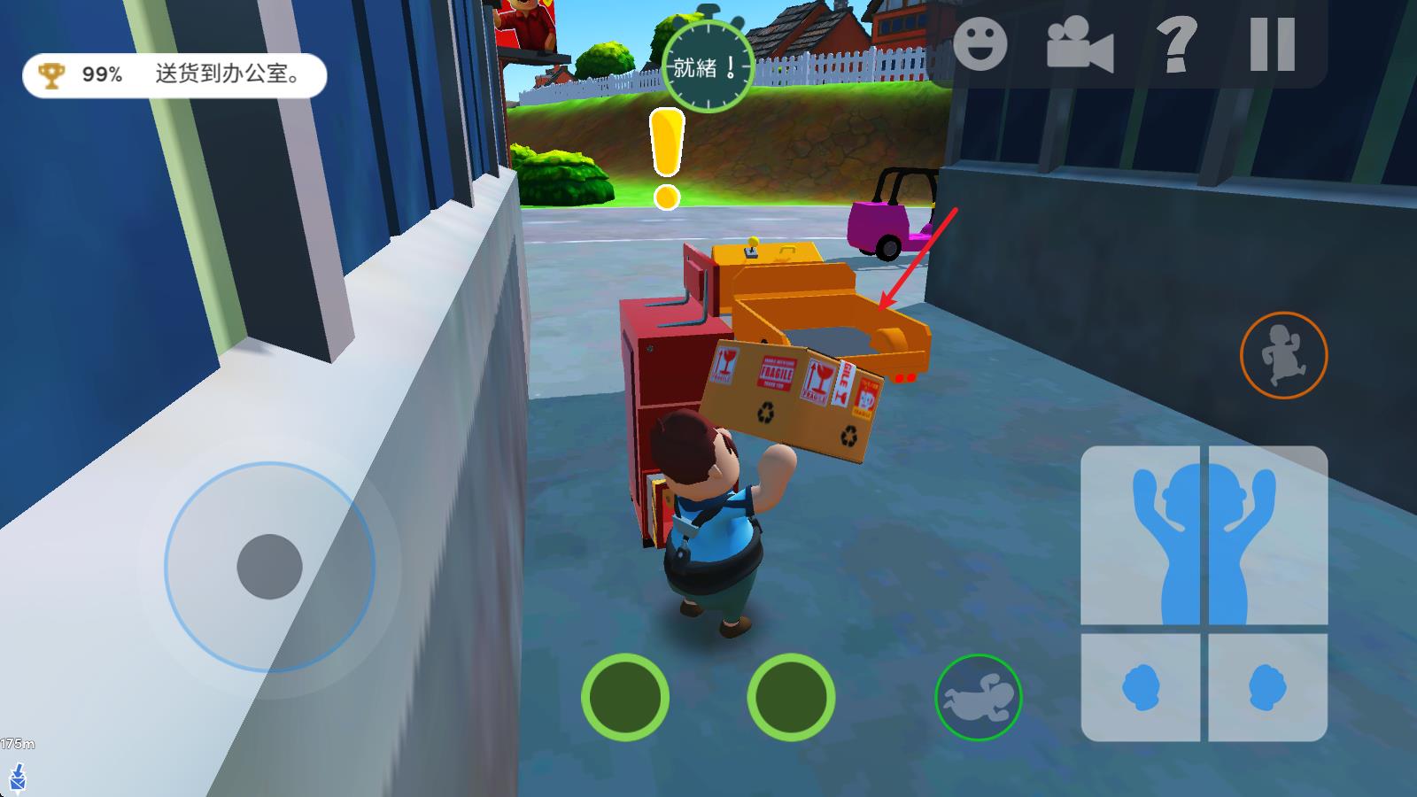 可靠快递2025最新版