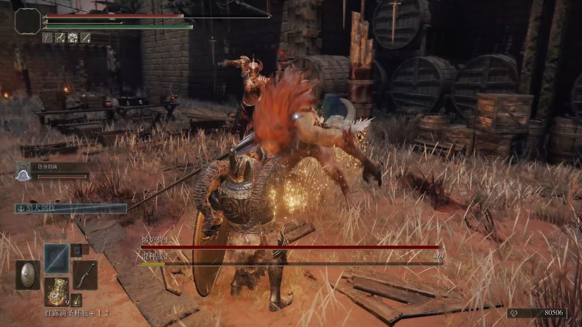 艾尔登法环角色怎么选