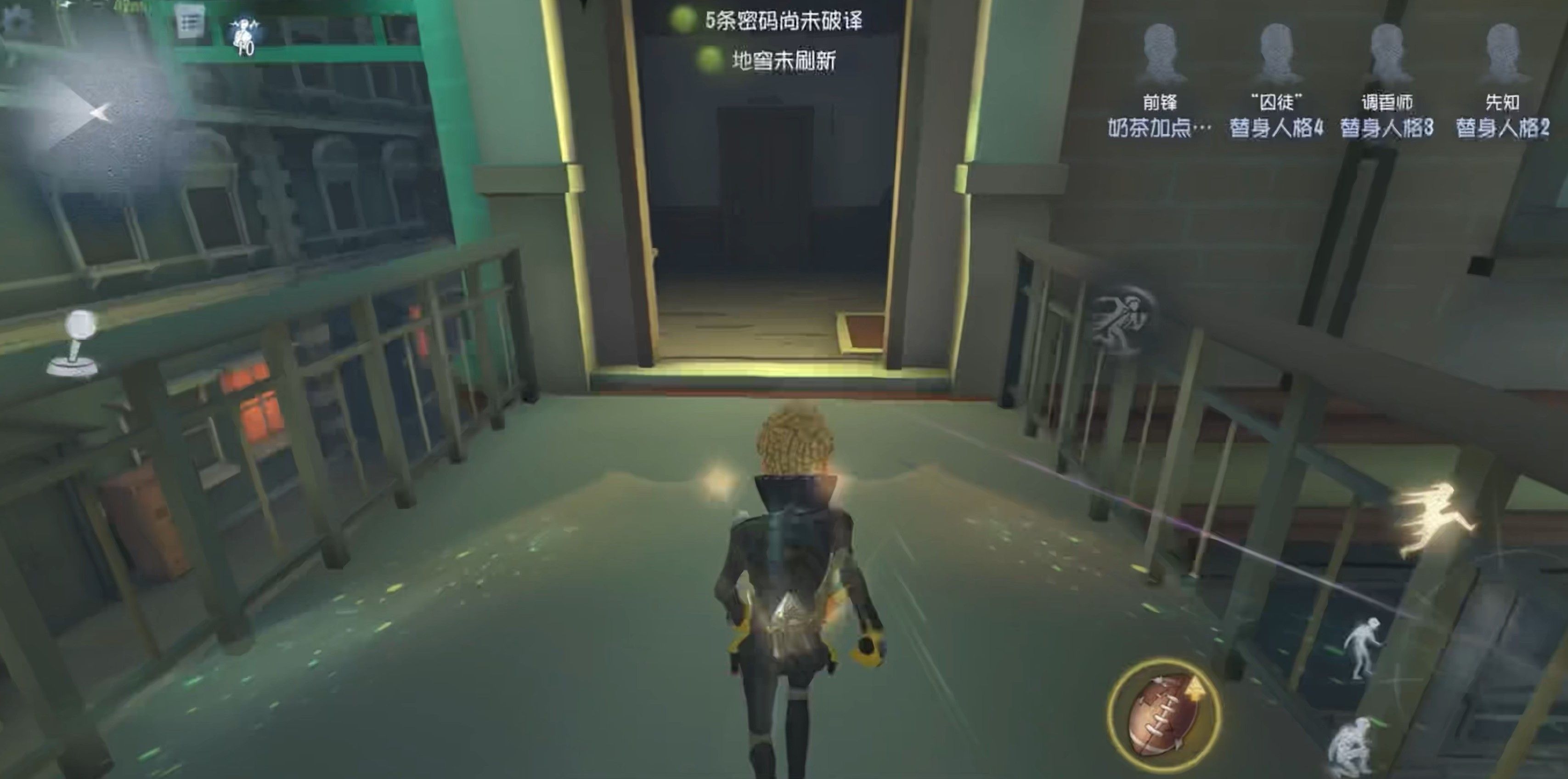 第五人格怎么进行推演