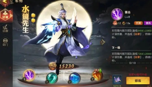 少年三国志零平民万金油阵容怎么搭配