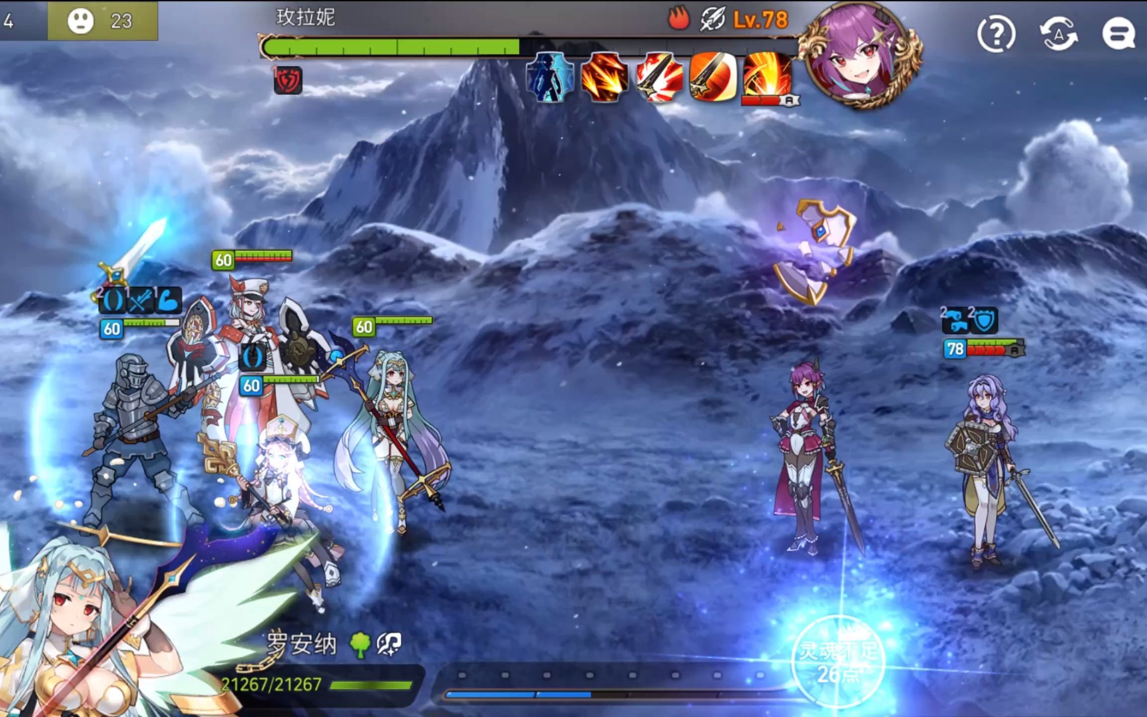 第七史诗刷经验哪个图最好