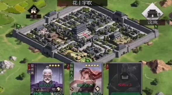 率土之滨甘宁怎么搭配