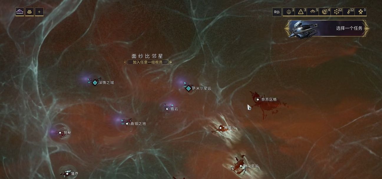 星际战甲舍杜手炮怎么获得