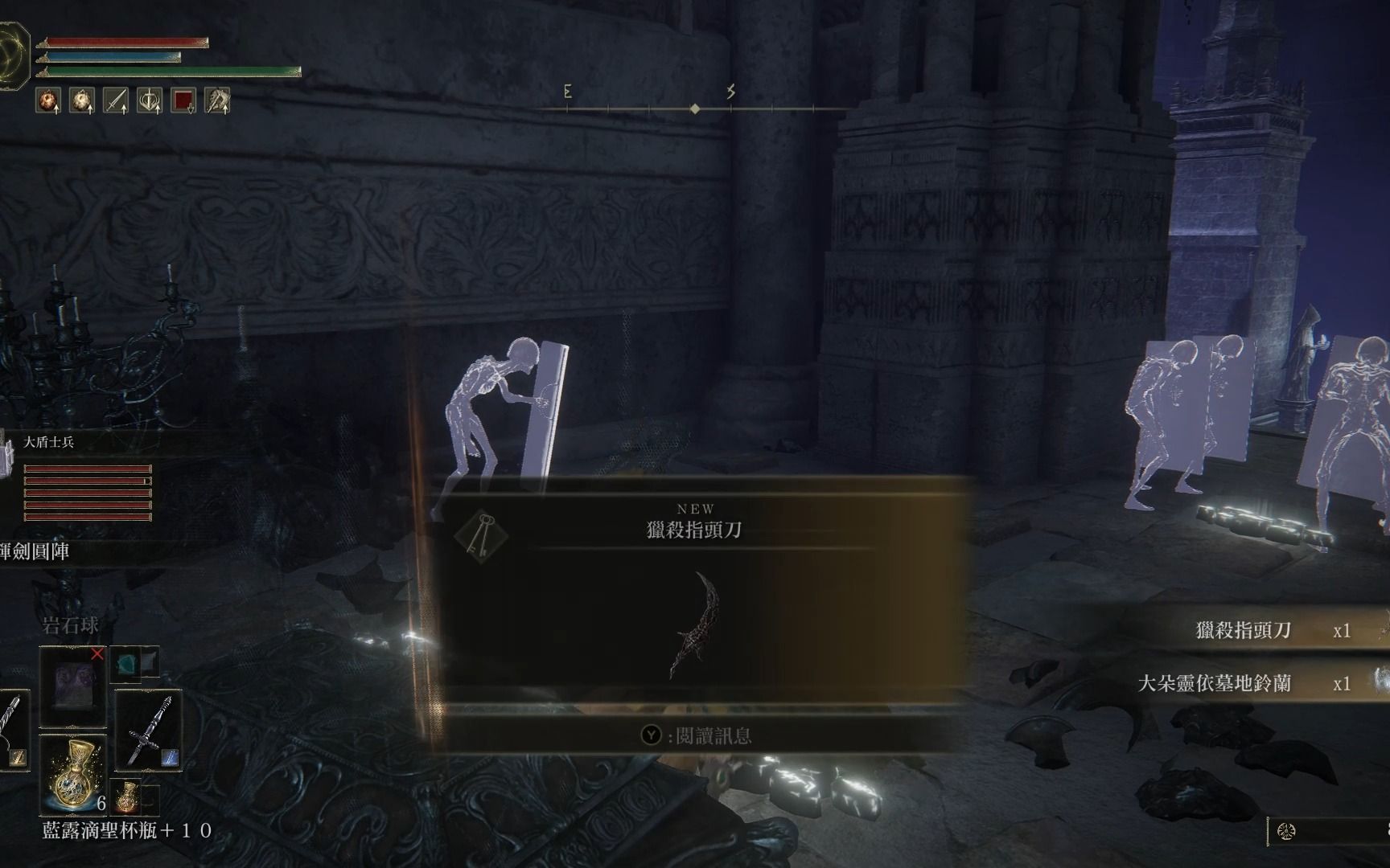 艾尔登法环怎么玩