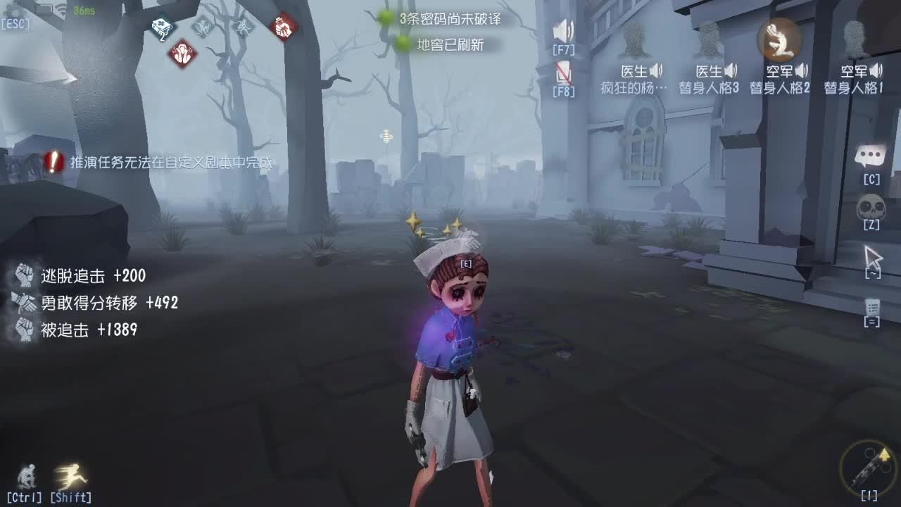 第五人格的医生怎么玩