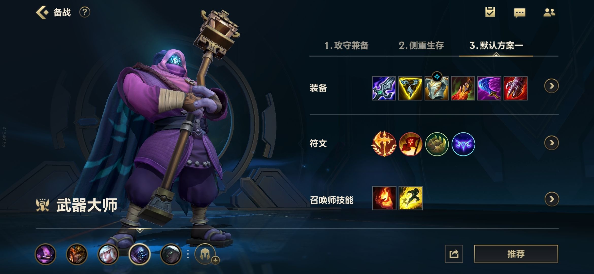 英雄联盟手游贾克斯怎么玩