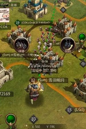 战火与秩序图腾选择哪个好打