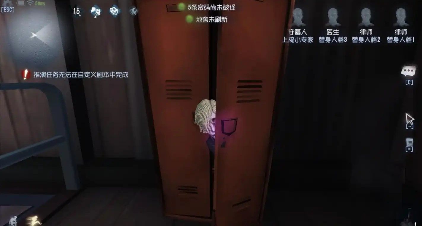 第五人格躲柜子有用吗