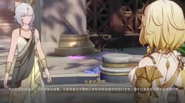 崩坏星穹铁道外包工任务怎么做