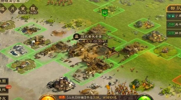 三国志战略版耐久度有什么用