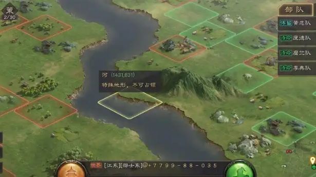 三国志战略版耐久度有什么用