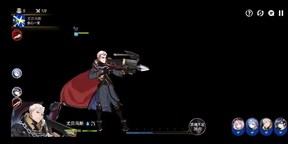 第七史诗尤贝乌斯怎么样