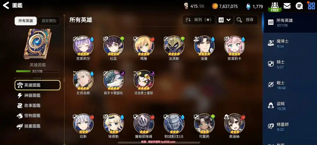 第七史诗尤贝乌斯怎么样