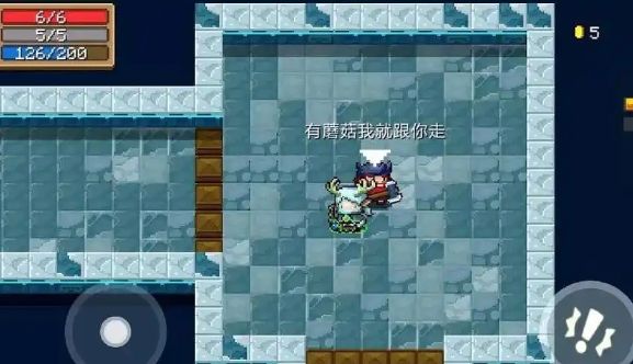 元气骑士水晶巨蟹怎么打