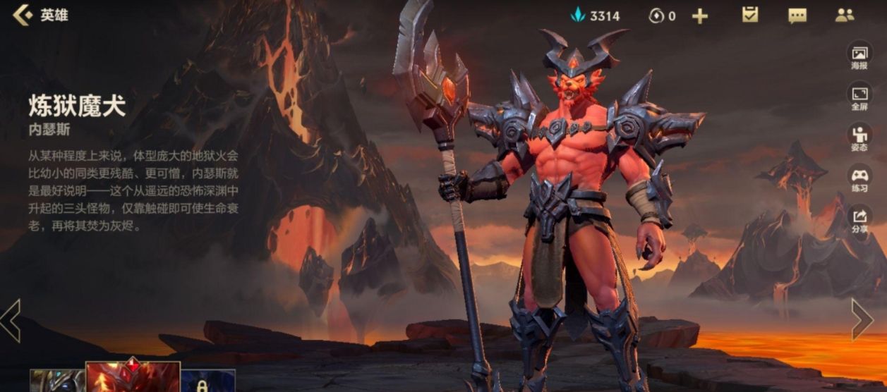 英雄联盟手游用什么英雄打狗头好 英雄联盟手游用什么英雄打狗头好