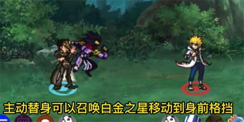 像素火影2025最新版本 像素火影2024最新版