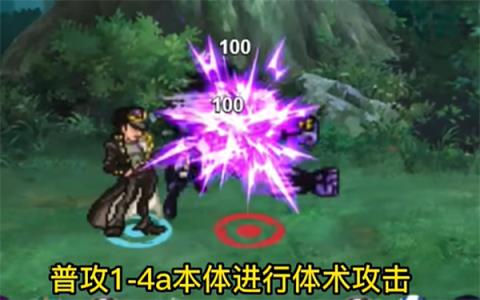 像素火影2025最新版本 像素火影2024最新版