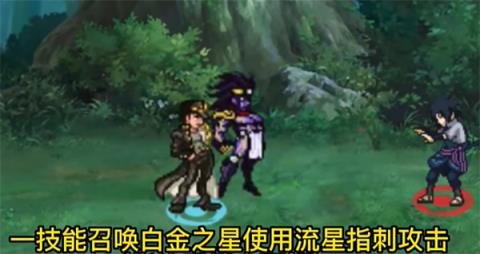 像素火影2025最新版本 像素火影2024最新版