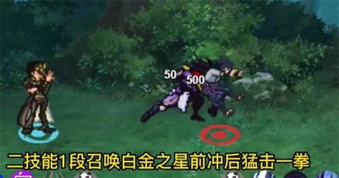 像素火影2025最新版本 像素火影2024最新版