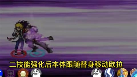 像素火影2025最新版本 像素火影2024最新版