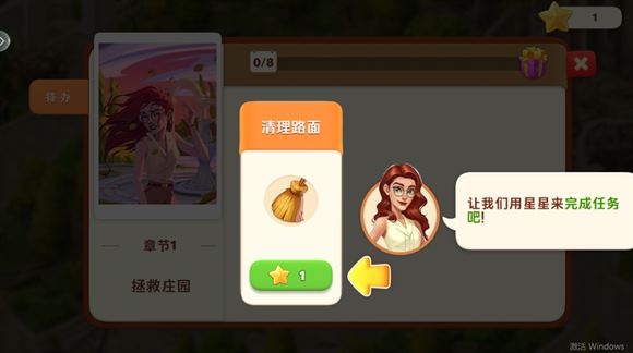 我的花园 我的花园