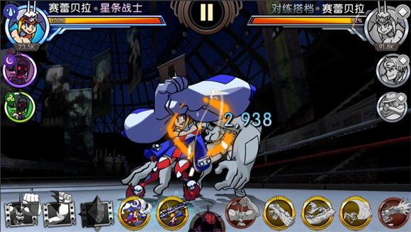 骷髅女孩最新版截图2