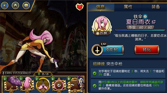 骷髅女孩最新版截图0