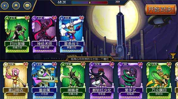 骷髅女孩最新版截图1