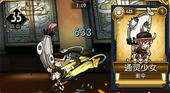 骷髅女孩最新版