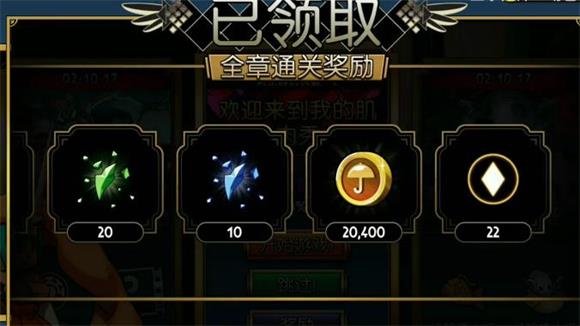 骷髅女孩最新版