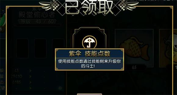 骷髅女孩最新版