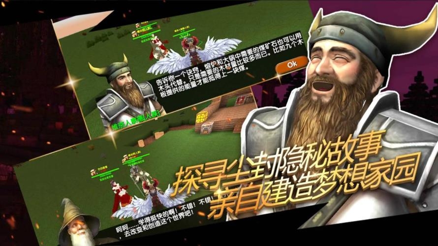 被尘封的故事截图0