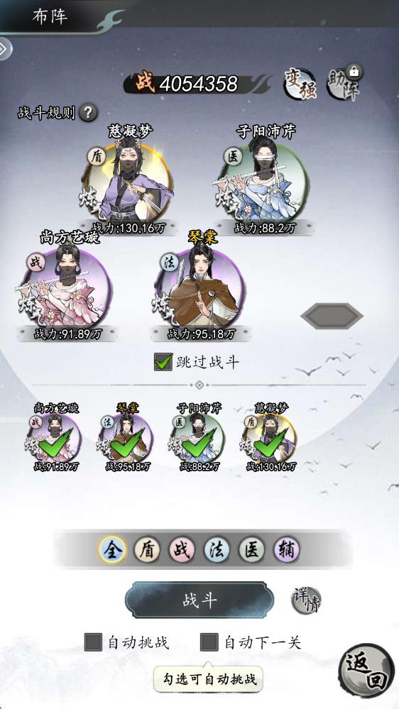 仙界幻世录 仙界幻世录