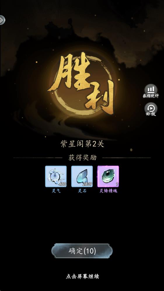 仙界幻世录 仙界幻世录