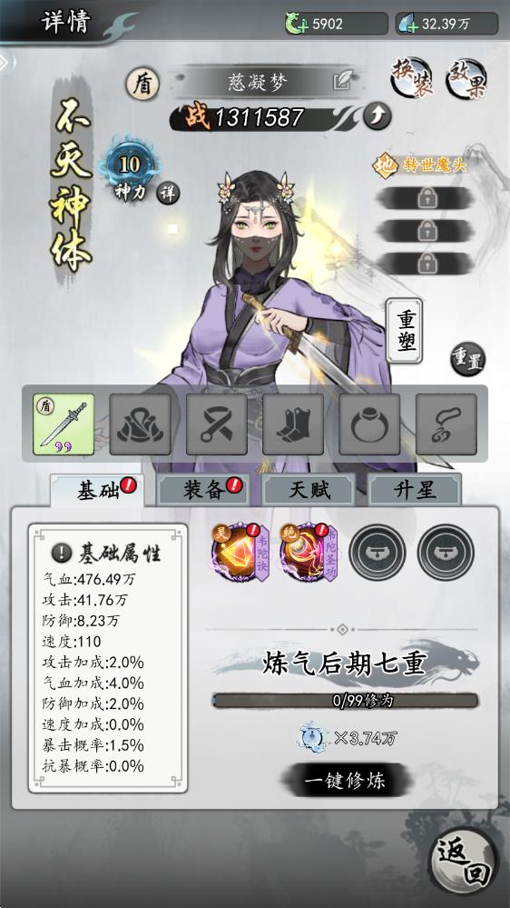 仙界幻世录 仙界幻世录