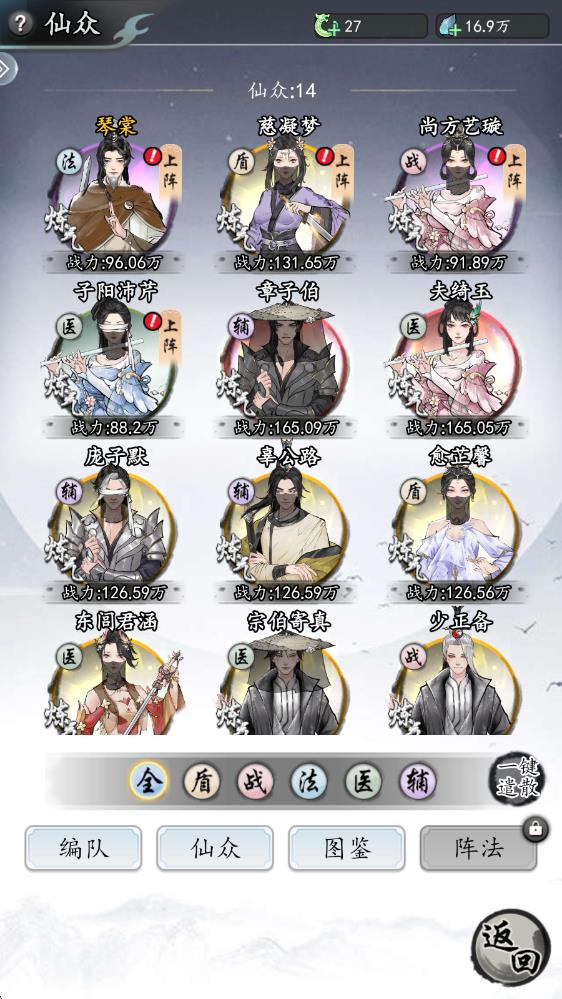 仙界幻世录 仙界幻世录