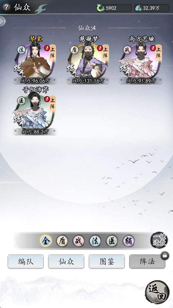 仙界幻世录 仙界幻世录