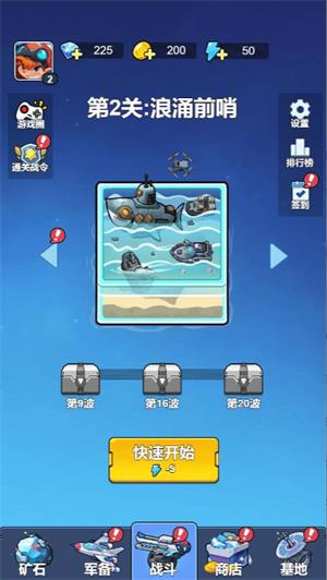 这关怎么玩小游戏