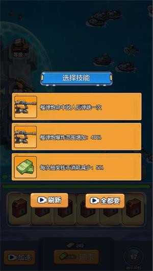 这关怎么玩小游戏