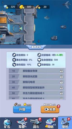 这关怎么玩小游戏