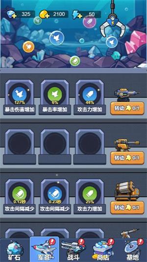 这关怎么玩小游戏