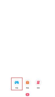 创游世界 创游世界