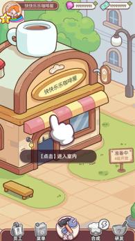 幸福甜点咖啡店 幸福甜点咖啡店