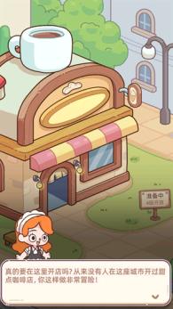 幸福甜点咖啡店 幸福甜点咖啡店