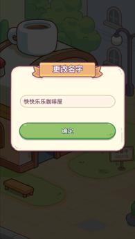 幸福甜点咖啡店 幸福甜点咖啡店