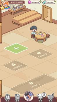 幸福甜点咖啡店 幸福甜点咖啡店