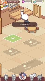 幸福甜点咖啡店 幸福甜点咖啡店