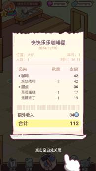 幸福甜点咖啡店 幸福甜点咖啡店